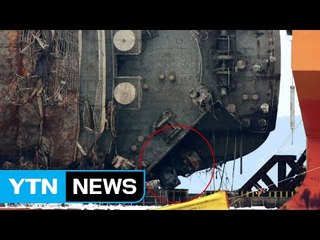 마지막 항해 앞둔 세월호...현재 상황은? / YTN (Yes! Top News)
