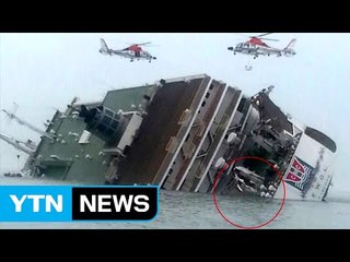 발목 잡은 화물칸 출입문...피 말린 밤샘 작업 / YTN (Yes! Top News)