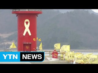 가족들 사흘째 현장 지키며 무사 인양 기원 / YTN (Yes! Top News)