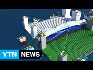 반잠수식 선박에 선체 선적 '최대 분수령' / YTN (Yes! Top News)