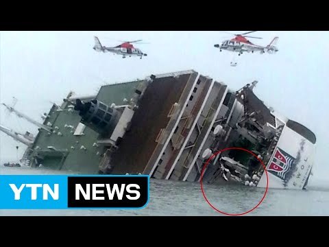 발목 잡은 화물칸 출입문...피 말린 밤샘 작업 / YTN (Yes! Top News)