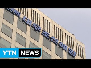 대우조선 운명 쥔 국민연금의 선택은? / YTN (Yes! Top News)