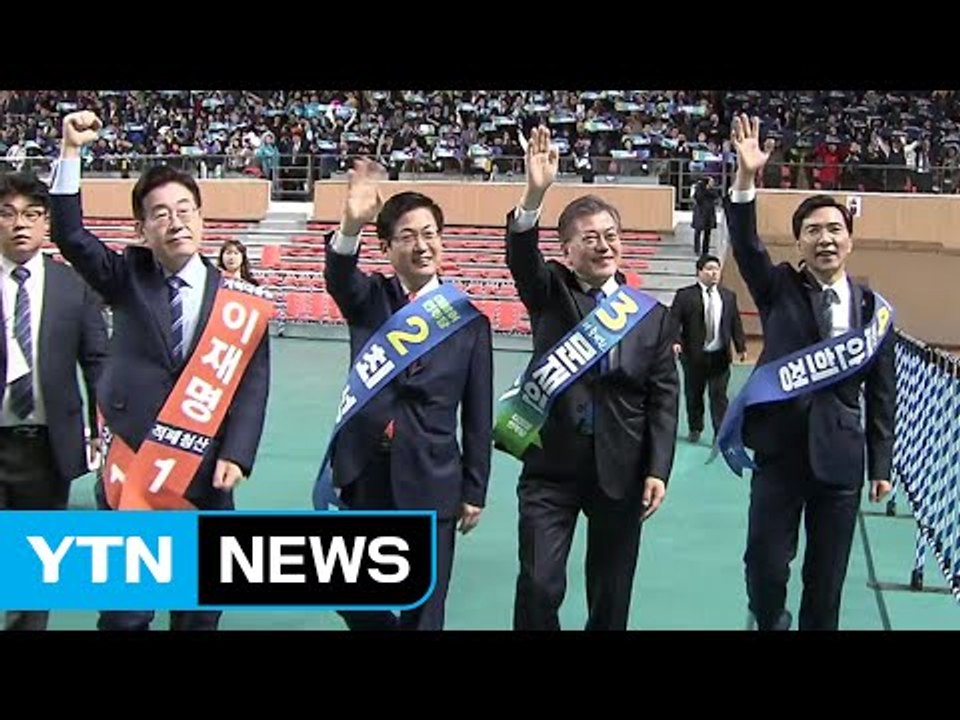 민주당 호남 경선...호남 민심 향방은? / YTN (Yes! Top News)