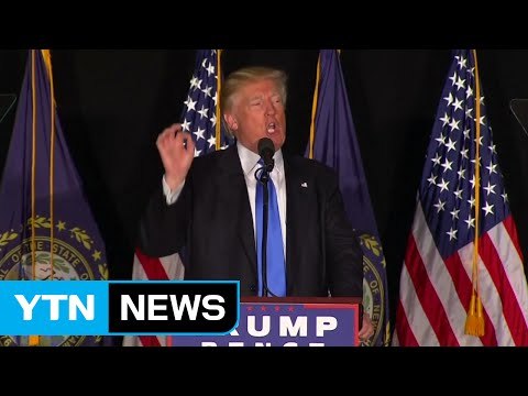 '트럼프케어' 표결...트럼프 리더십 첫 시험대 / YTN (Yes! Top News)