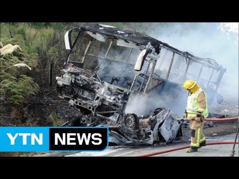 뉴질랜드 한국인 관광버스, 승용차와 충돌...3명 사상 / YTN (Yes! Top News)
