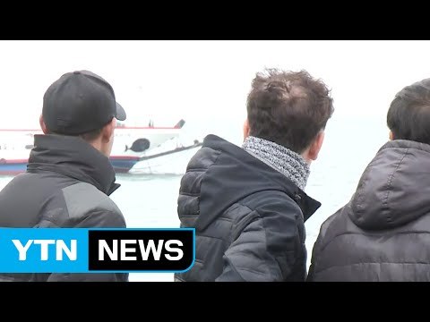 [YTN 실시간뉴스] 미수습자 가족 현장 이동... 이번엔 꼭 / YTN (Yes! Top News)