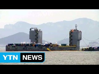 세월호 시험 인양 막바지...바지선에 조명 / YTN (Yes! Top News)