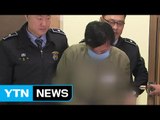 [경북] '뇌물수수' 심학봉 전 의원 실형 확정...징역 4년 3개월 / YTN (Yes! Top News)