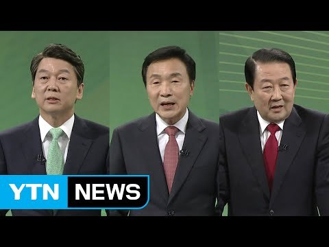 손학규, 개헌 소신 꺾어 vs 안철수, 사드 말 바꾸기 / YTN (Yes! Top News)