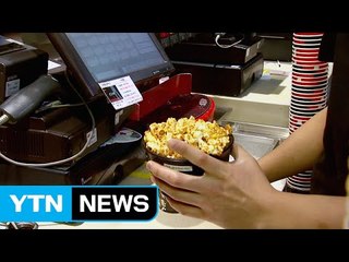 알바생에 인기 좋은 대기업 영화관도 '열정 페이' 만연 / YTN (Yes! Top News)