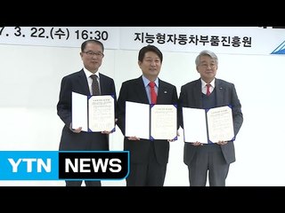 [대구] 르노그룹 자동차 시험센터 대구에 둥지 / YTN (Yes! Top News)