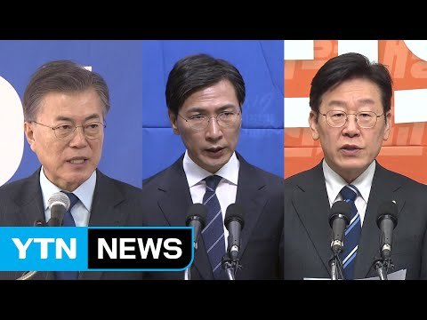민주당 빅3 호남 집결...막 오른 '호남 대첩' / YTN (Yes! Top News)