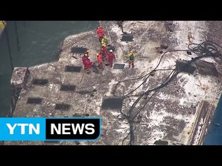처참한 선체에 미수습자 가족 망연자실 / YTN (Yes! Top News)