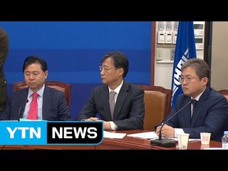 민주당 '투표 결과 유출' 진상조사위 구성 / YTN (Yes! Top News)