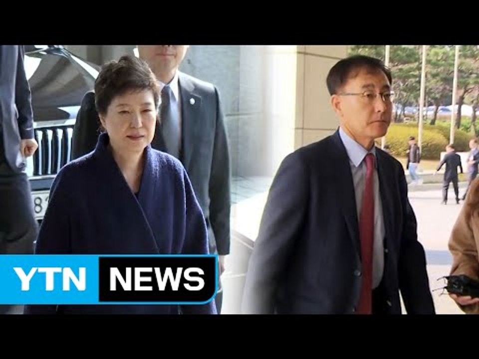 박 前 대통령 영장 청구 여부 조만간 결정 / YTN (Yes! Top News)