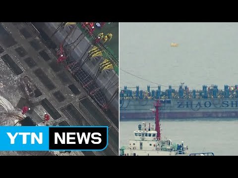 정치권 진실 규명 vs 통합 계기 돼야 ...미묘한 온도 차 / YTN (Yes! Top News)