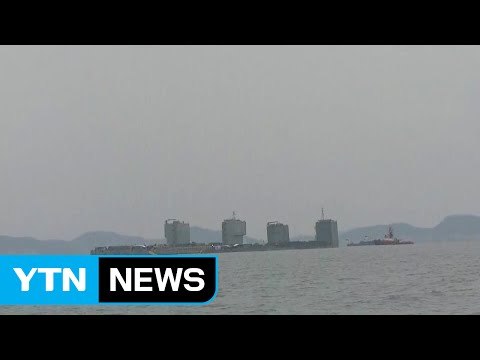 세월호 시험 인양 6시간 넘게 진행 중 / YTN (Yes! Top News)