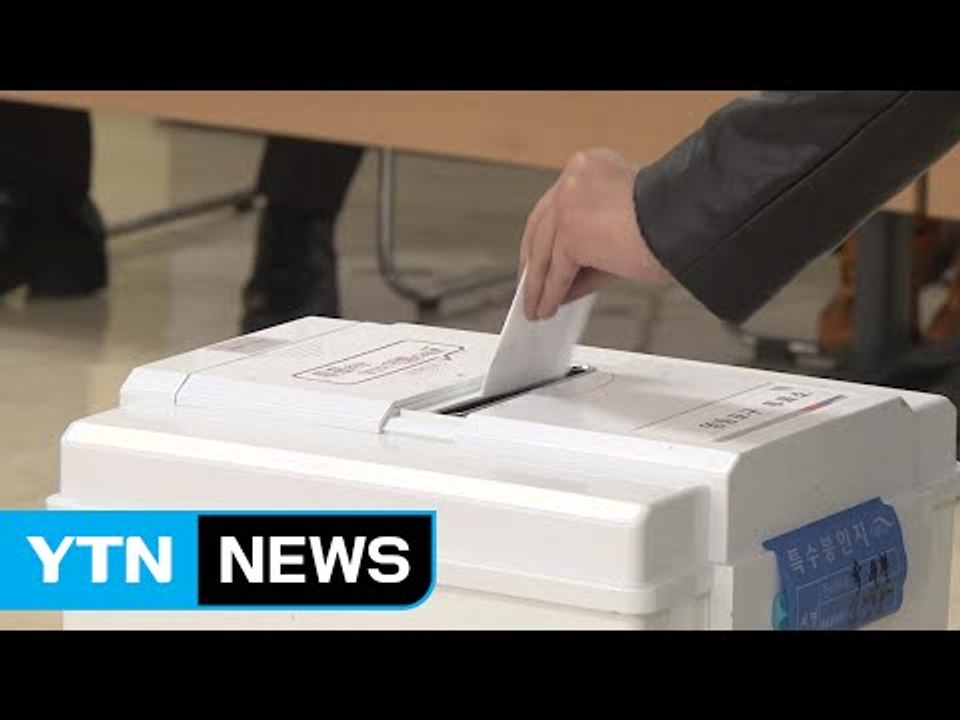 민주당 경선 '유출 파문' 조사 착수...국민의당도 관리 비상 / YTN (Yes!...