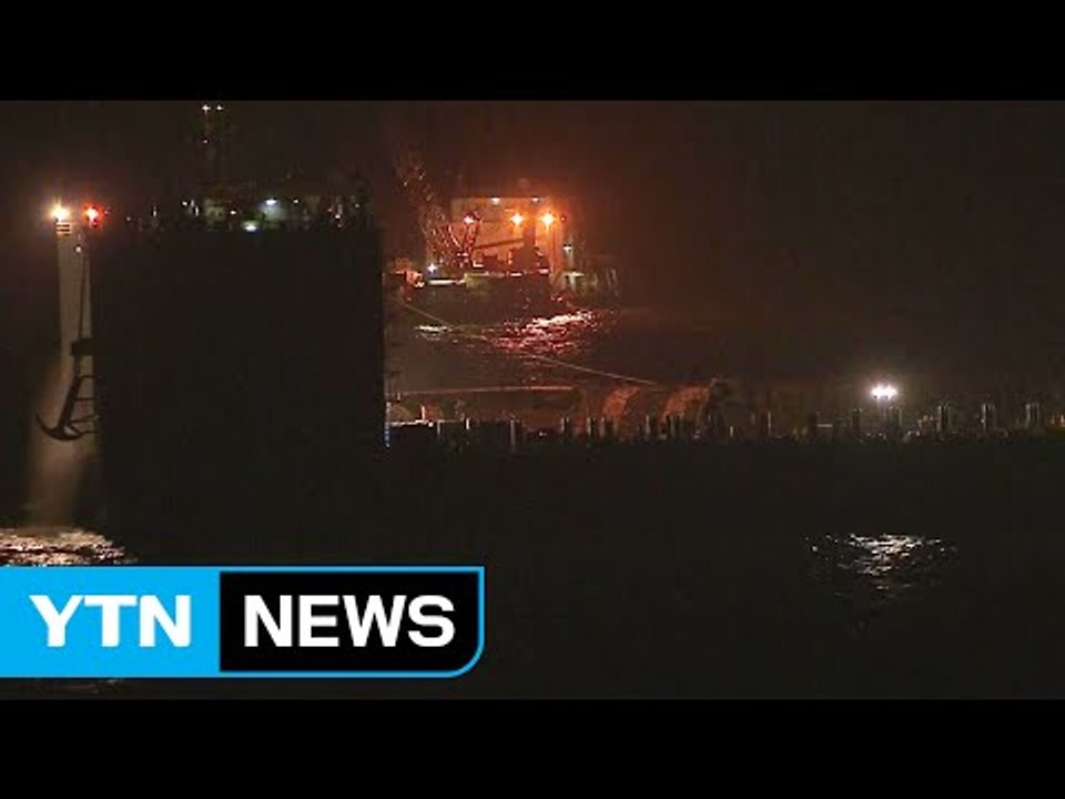 천일 넘는 기다림...추모 발길 이어져 / YTN (Yes! Top News)