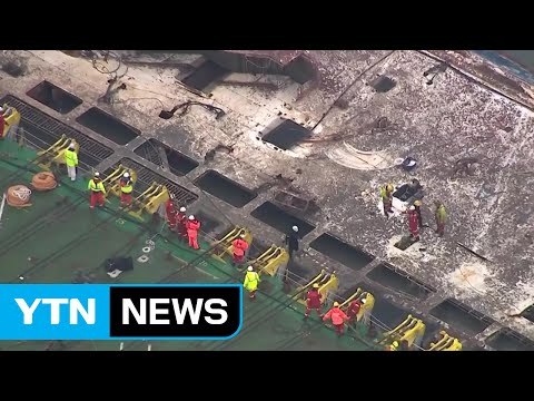 오전 중 수면 위 13m 부상 계획 (브리핑) / YTN (Yes! Top News)