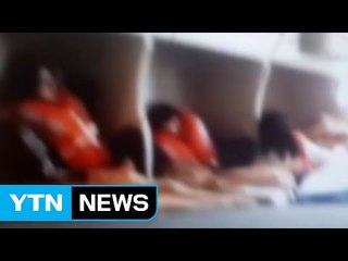 "살고 싶어요"...침몰에서 인양까지 3년의 기록 / YTN (Yes! Top News)