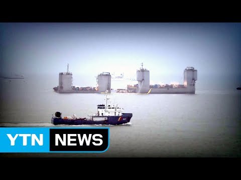 세월호 수면위 13m 인양, 저녁에야 / YTN (Yes! Top News)