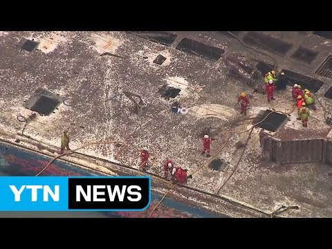 세월호 고정 작업 진행...이 시각 상황은? / YTN (Yes! Top News)