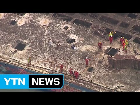 하늘에서 바라본 인양 현장 / YTN (Yes! Top News)