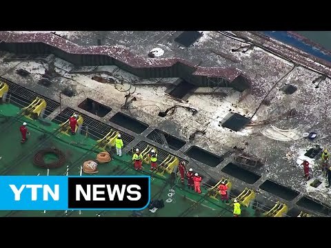 세월호 수면위 13m 인양, 저녁에야 ② / YTN (Yes! Top News)