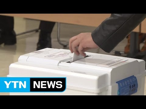 '경선 투표 유출' 민주당 곤혹...3당은 일제 맹공 / YTN (Yes! Top News)