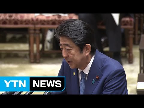 아베 기부금 100만 엔 받았다 폭탄 발언...아베 지지율 급락 / YTN (Yes! Top News)