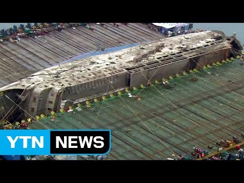 세월호, 오늘 반잠수선에 이동해야 하는 이유 / YTN (Yes! Top News)