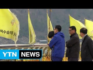 '인양 성패 가르는 운명의 날'...기대감 커져 / YTN (Yes! Top News)