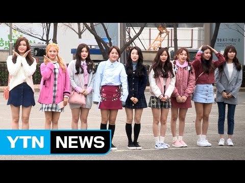 [★영상] 구구단, 핑크빛 봄 패션…'러블리한 아홉 요정' (뮤직뱅크 출근길) / YTN (Yes! Top News)