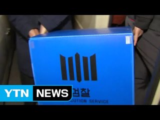 '우병우 의혹' 靑 압수수색...임의제출 형식 협조 / YTN (Yes! Top News)