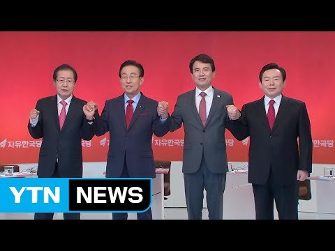 자유한국당 '단일화' 설전...유승민·남경필, 안보 행보 / YTN (Yes! Top News)