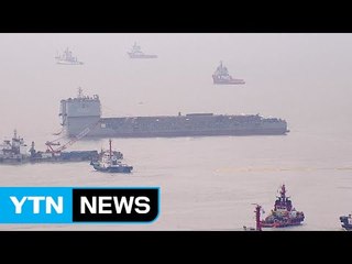 [날씨] 진도 해역, 흐리지만 잔잔한 물결...최고 0.4m / YTN (Yes! Top News)