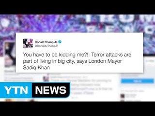 테러난 런던에 '불난 집 부채질'한 트럼프 아들 / YTN (Yes! Top News)