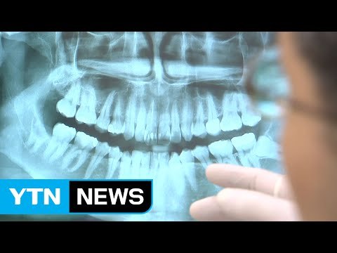 치주 질환, 젊을 때부터 관리해야 악화 방지 / YTN (Yes! Top News)