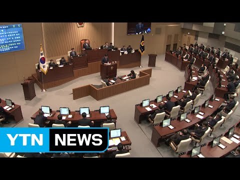 [경북] 일본 독도 왜곡 교과서 즉각 폐기하라 / YTN (Yes! Top News)