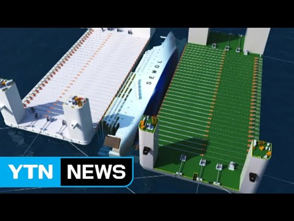 세월호 선체 물 밖으로...인양 후 과제 산적 / YTN (Yes! Top News)