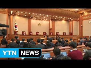 탄핵 이끈 헌재재판관들, 재테크 성적표는? / YTN (Yes! Top News)