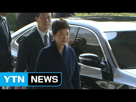 검찰 이르면 다음 주 박근혜 前 대통령 구속영장 결정 / YTN (Yes! Top News)
