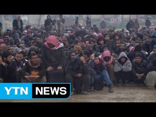 "40만 명, 사실상 IS 인질"...목숨 건 탈출 / YTN (Yes! Top News)