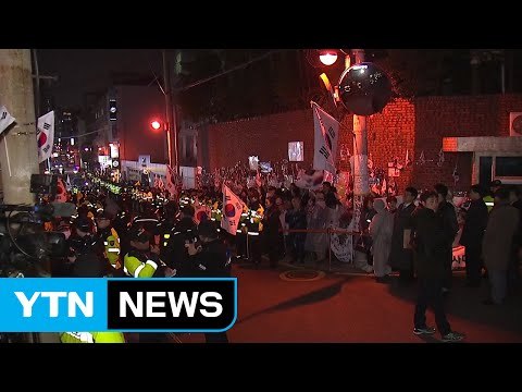 박 前 대통령 자택 앞 지지자 집결... 구속 반대 / YTN (Yes! Top News)
