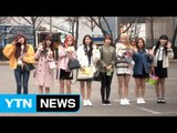 [★영상] 러블리즈, 봄을 부르는 소녀들…'사랑스러워' (뮤직뱅크 출근길) / YTN (Yes! Top News)
