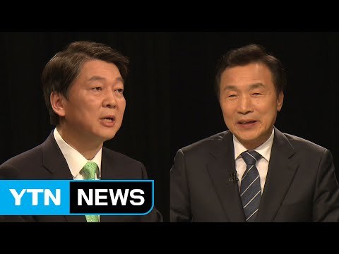 안철수 이합집산 안 돼 ...손학규 줄 세우기 정치 / YTN (Yes! Top News)