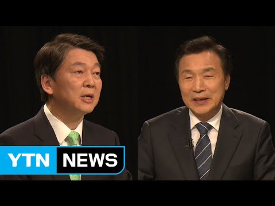 안철수 "이합집산 안 돼"...손학규 "줄 세우기 정치" / YTN (Yes! Top...