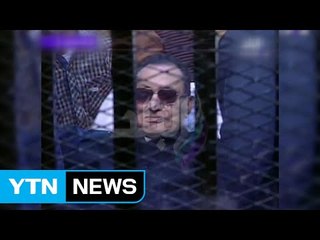 '아랍의 봄' 때 축출된 무바라크 전 이집트 대통령 석방 / YTN (Yes! Top News)