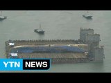 세월호 인양 희소식에 미수습자 가족 '안도' / YTN (Yes! Top News)